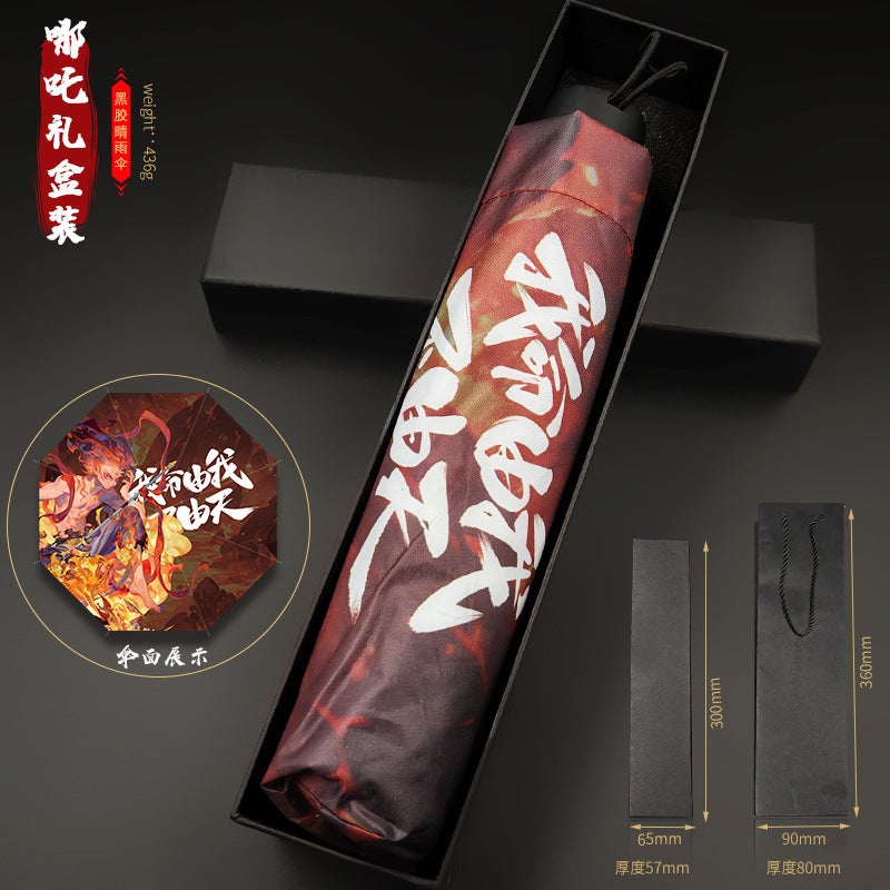 Animation Game Surrounding Lingzhu West Tour Ao Bing Gan Kun Circle Black Glue Umbrella Sunny Rain Dual-Purpose Student Gift - Image 1
